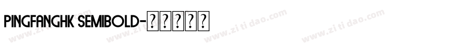 pingfanghk semibold字体转换